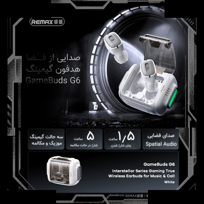 هندزفری بلوتوثی ریمکس مدل GameBuds G6 هندزفری بلوتوثی ریمکس مدل GameBuds G6