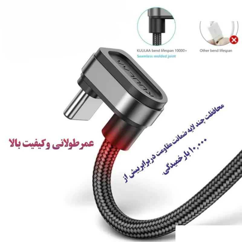 کابل تبدیل USB به USB -C کولا مدل KL-X11 طول 1 متر کابل تبدیل USB به USB -C کولا مدل KL-X11 طول 1 متر