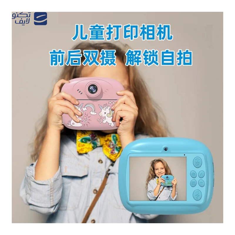 gallery-دوربین عکاسی چاپ سریع مدل Childrens Digital Print Camera Y900 copy.png gallery-دوربین عکاسی چاپ سریع مدل Childrens Digital Print Camera Y900 copy.png
