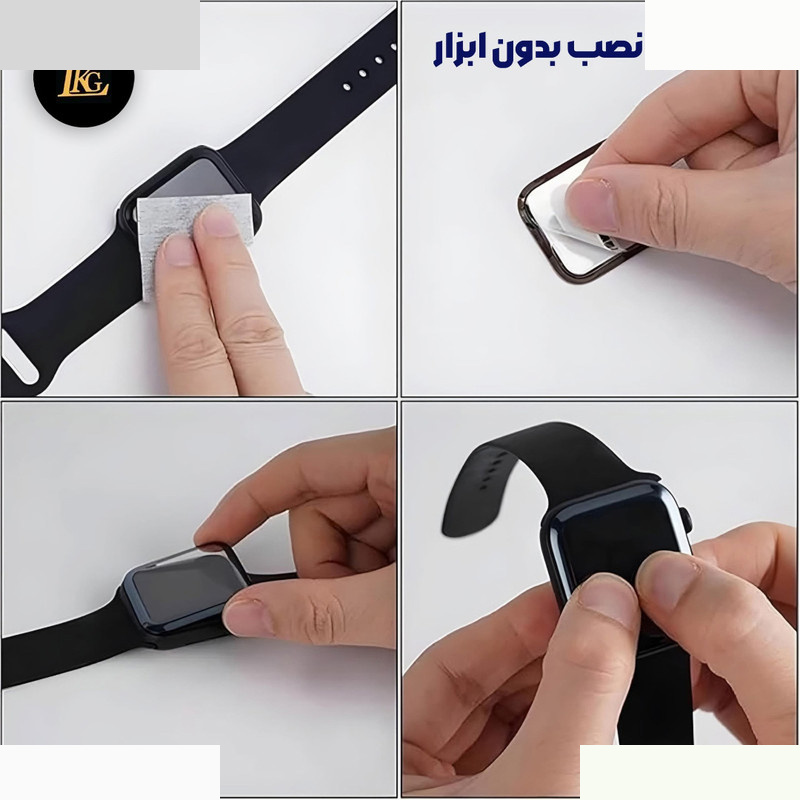 محافظ صفحه نمایش ال کا جی مدل PMMA مناسب برای اپل واچ Iwatch 44 محافظ صفحه نمایش ال کا جی مدل PMMA مناسب برای اپل واچ Iwatch 44