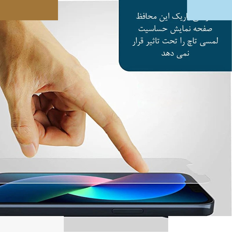 محافظ صفحه نمایش ال کا جی مدل LKK full مناسب برای گوشی موبایل سامسونگ GALAXY A35 / A55 / A36 / A56 / S24FE / M35 محافظ صفحه نمایش ال کا جی مدل LKK full مناسب برای گوشی موبایل سامسونگ GALAXY A35 / A55 / A36 / A56 / S24FE / M35
