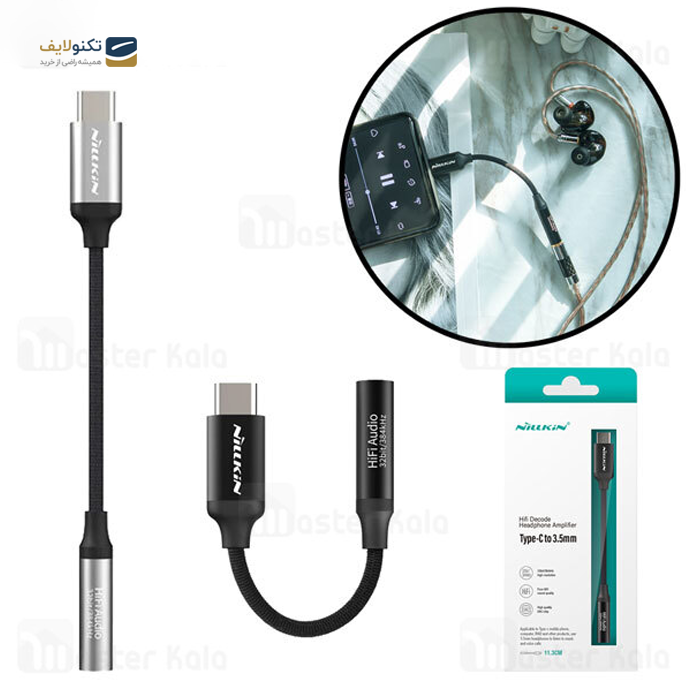 gallery-تبدیل تایپ سی به جک هدفون 3.5mm نیلکین مدل Nillkin Amplifier -gallery-2-TLP-4056_b22c9241-5a85-4141-92d6-5c1cbad0e462.png