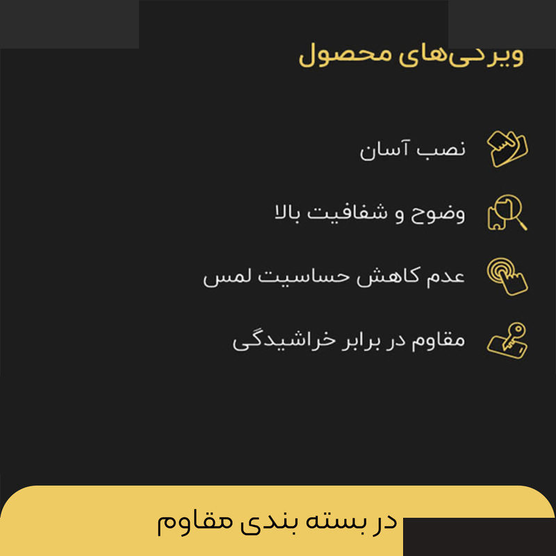 محافظ صفحه نمایش تایگر گلس مدل SAM Antistatic مناسب برای گوشی موبایل جی پلاس Q20