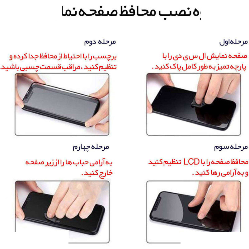 محافظ صفحه نمایش گلس کو مدل Co Antistatic مناسب برای گوشی موبایل جی پلاس X20 محافظ صفحه نمایش گلس کو مدل Co Antistatic مناسب برای گوشی موبایل جی پلاس X20