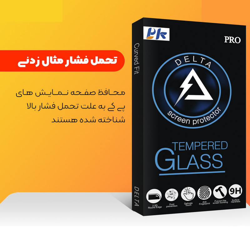 محافظ صفحه نمایش شیشه ای پی کی مدل Delta Glass MIX مناسب برای گوشی موبایل جی پلاس P10 بسته دو عددی محافظ صفحه نمایش شیشه ای پی کی مدل Delta Glass MIX مناسب برای گوشی موبایل جی پلاس P10 بسته دو عددی