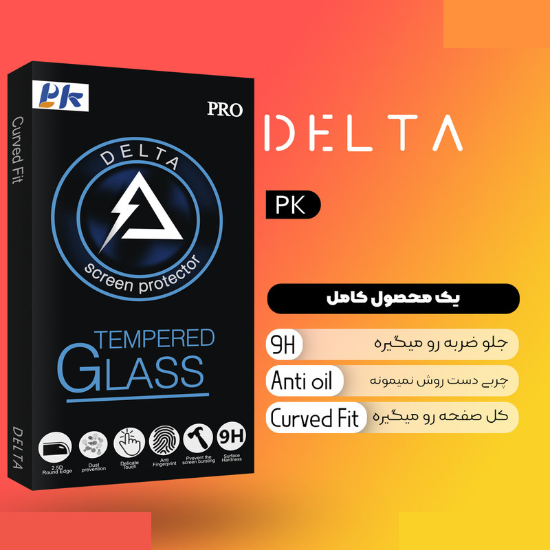 محافظ صفحه نمایش شیشه ای پی کی مدل Delta Glass MIX مناسب برای گوشی موبایل جی پلاس X10 محافظ صفحه نمایش شیشه ای پی کی مدل Delta Glass MIX مناسب برای گوشی موبایل جی پلاس X10