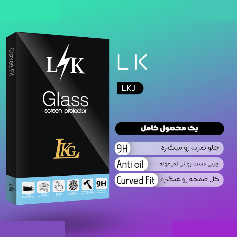 محافظ صفحه نمایش شیشه ای ال کا جی مدل LK Glass مناسب برای گوشی موبایل شیائومی Note 8 محافظ صفحه نمایش شیشه ای ال کا جی مدل LK Glass مناسب برای گوشی موبایل شیائومی Note 8