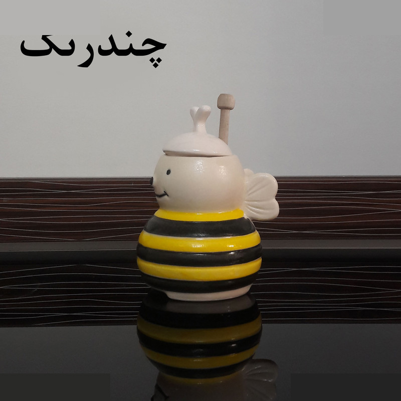 ظرف عسل مدل زنبوری کد as1 ظرف عسل مدل زنبوری کد as1