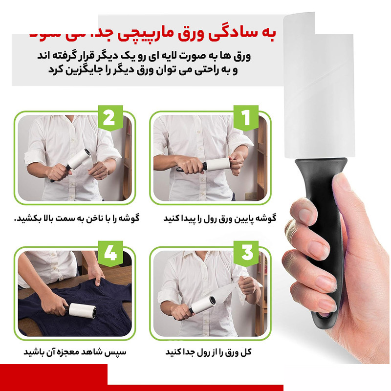 پرزگیر ایکیا مدل 1441-p بسته 2 عددی پرزگیر ایکیا مدل 1441-p بسته 2 عددی