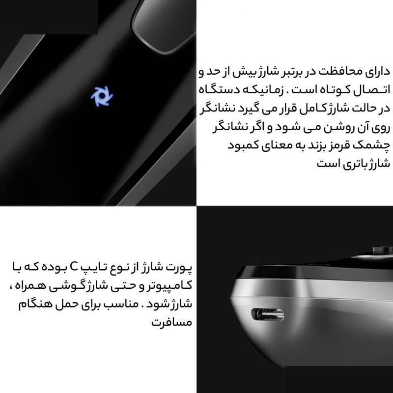 ماشین اصلاح موی صورت انچن مدل Blackstone ماشین اصلاح موی صورت انچن مدل Blackstone