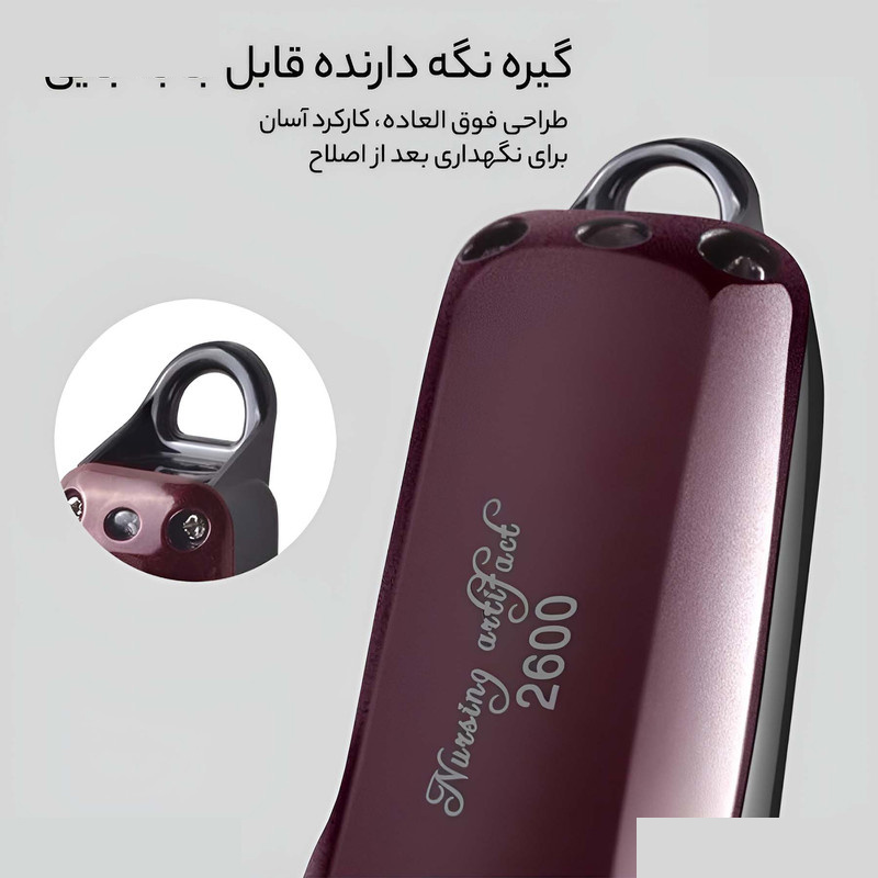 ماشین اصلاح موی صورت کیمی مدل KM-2600 ماشین اصلاح موی صورت کیمی مدل KM-2600
