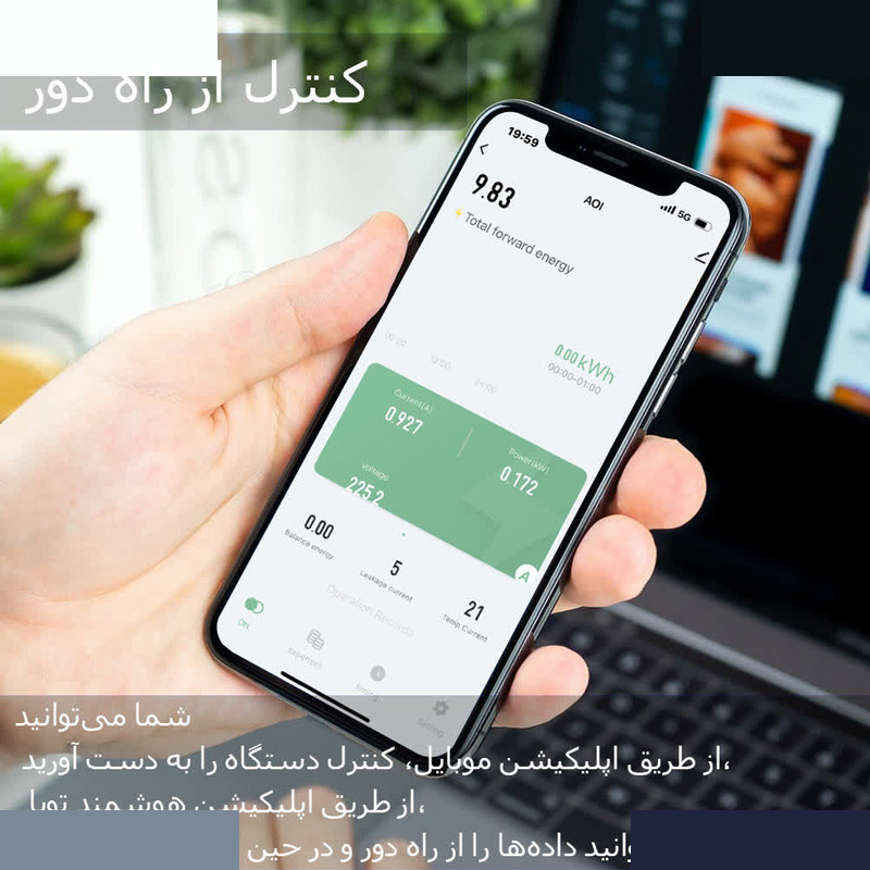 محافظ هوشمند ولتاژ جریان و کنتور انرژی مصرفی 100 آمپر آر ام شیبی مدل 3PNB محافظ هوشمند ولتاژ جریان و کنتور انرژی مصرفی 100 آمپر آر ام شیبی مدل 3PNB