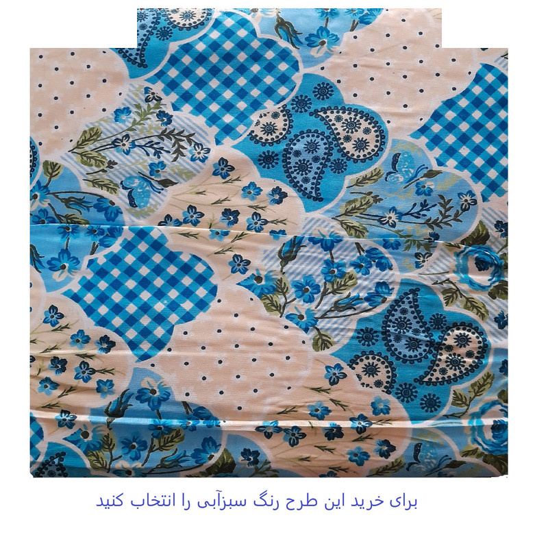 نمگیر کنار سینک مدل الین کد 1 نمگیر کنار سینک مدل الین کد 1