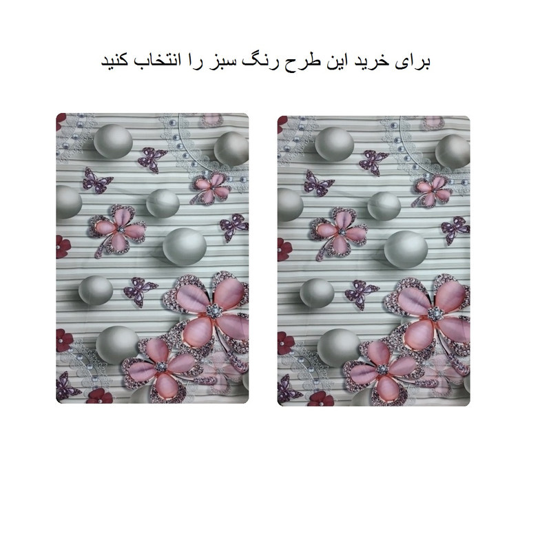 رو بالشی مدل سه بعدی کد 5 مجموعه دو عددی رو بالشی مدل سه بعدی کد 5 مجموعه دو عددی