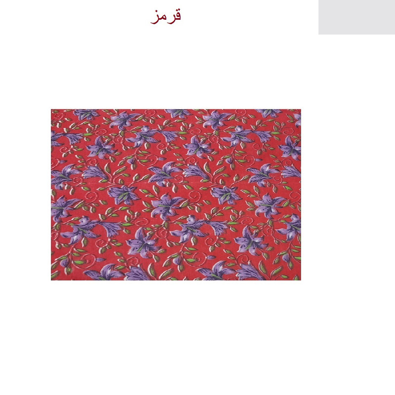 نمگیر کنار سینک کد 12 نمگیر کنار سینک کد 12