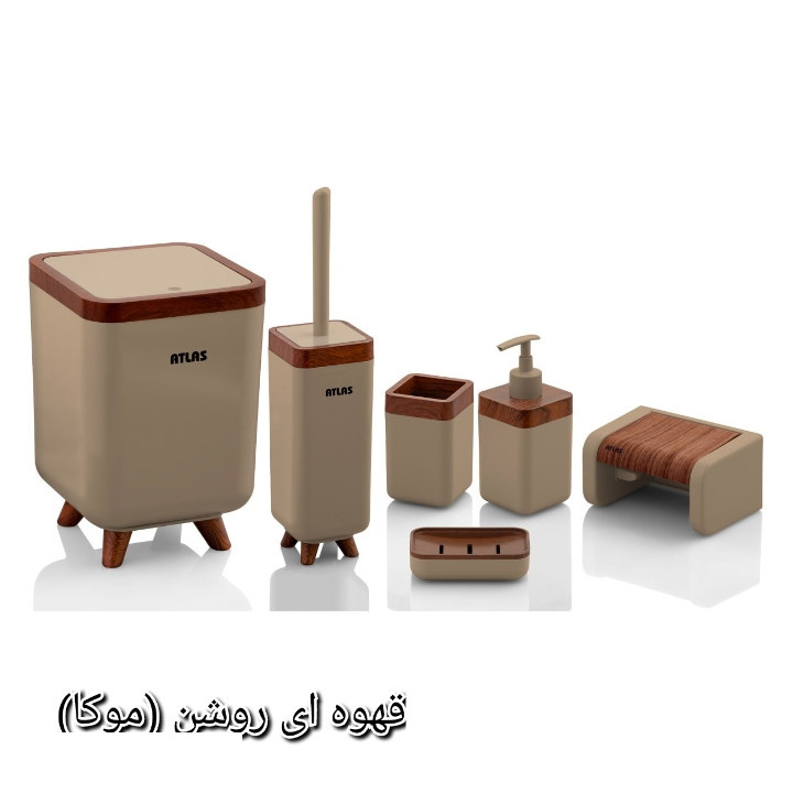 ست سرویس بهداشتی 6 تکه اطلس مدل چوب ژیوار ست سرویس بهداشتی 6 تکه اطلس مدل چوب ژیوار