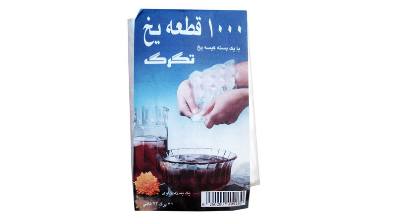 قالب یخ تگرگ مدل NYLONI10 بسته 42 عددی قالب یخ تگرگ مدل NYLONI10 بسته 42 عددی