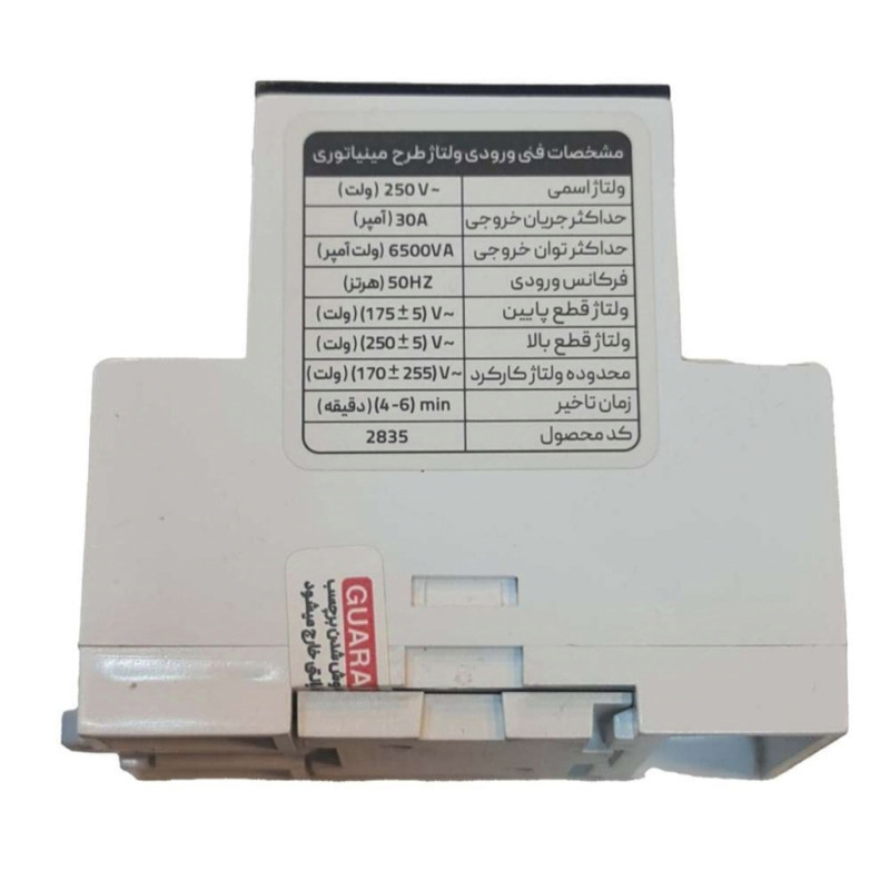 محافظ برق پارت الکتریک مدل تابلویی محافظ برق پارت الکتریک مدل تابلویی