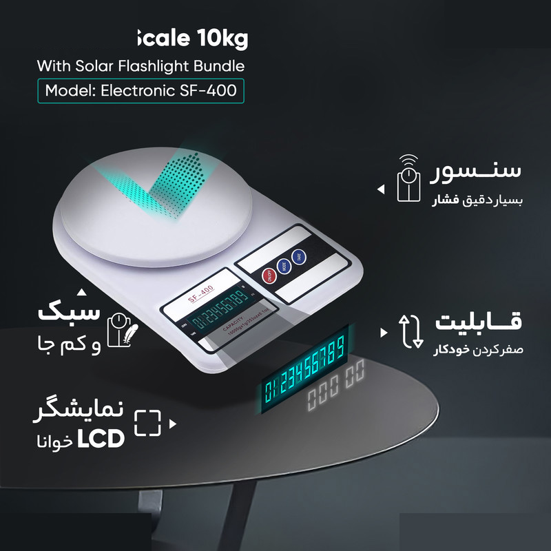 ترازو آشپزخانه دیجیتالی الکترونیک مدل SF-400 ظرفیت 10 کیلوگرم ترازو آشپزخانه دیجیتالی الکترونیک مدل SF-400 ظرفیت 10 کیلوگرم