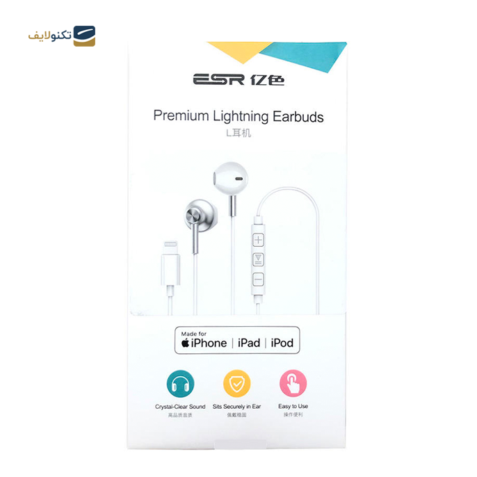 gallery-هندزفری ای اِس آر مدل P4465-gallery-2-TLP-4315_569ca5ae-05b8-4219-aff3-9eb4fa0e465e.png