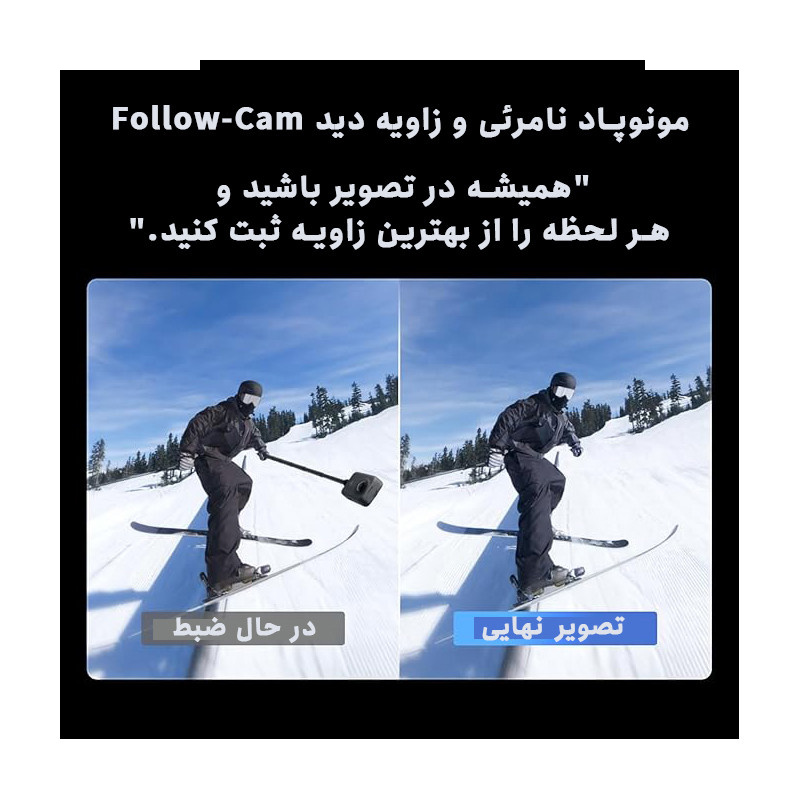 دوربین فیلم برداری ورزشی دی جی آی مدل Combo 360 دوربین فیلم برداری ورزشی دی جی آی مدل Combo 360