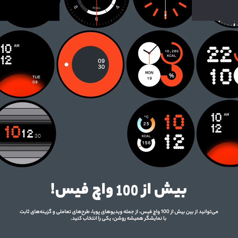 ساعت هوشمند ناتینگ مدل CMF Watch Pro 2 ساعت هوشمند ناتینگ مدل CMF Watch Pro 2
