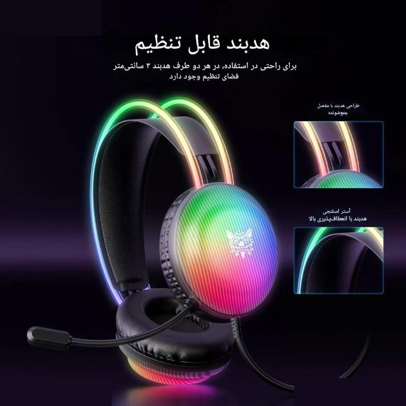 هدست RGB گیمینگ اونیکوما مدل X29 هدست RGB گیمینگ اونیکوما مدل X29