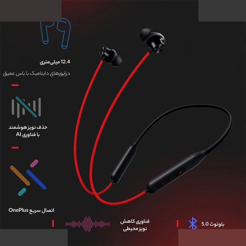 هندزفری بلوتوثی وان پلاس مدل Bullets Wireless Z2 هندزفری بلوتوثی وان پلاس مدل Bullets Wireless Z2