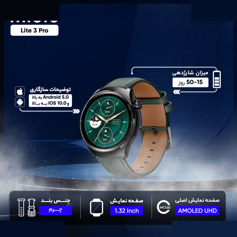 ساعت هوشمند میبرو مدل Lite 3 Pro بند چرمی ساعت هوشمند میبرو مدل Lite 3 Pro بند چرمی