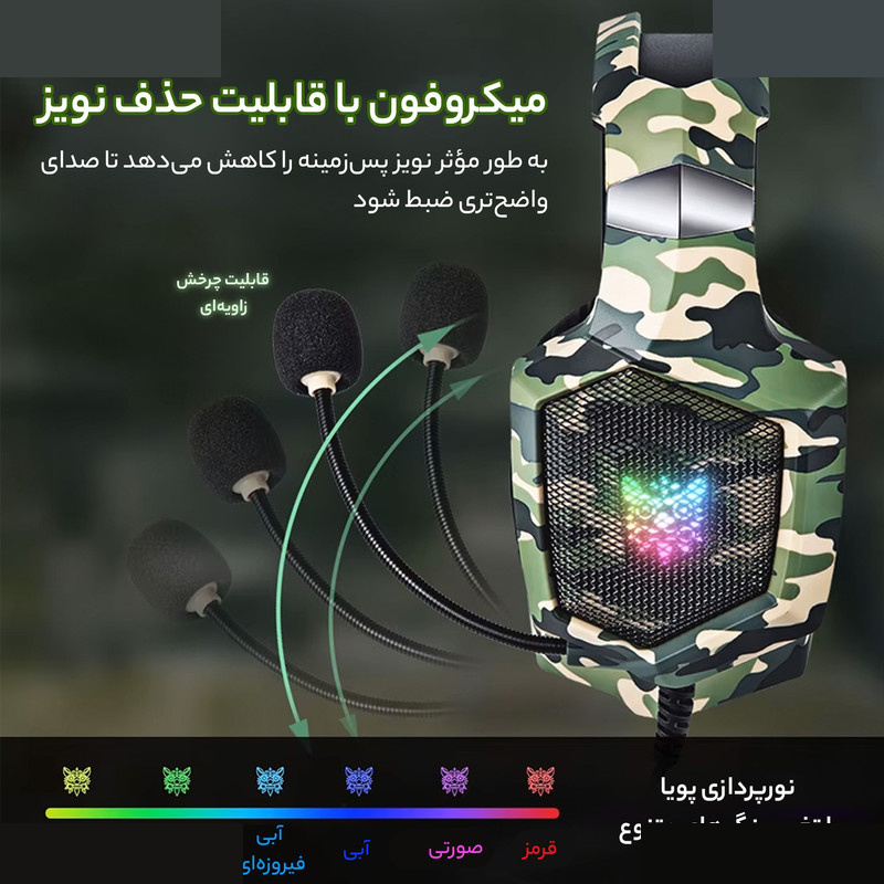 هندزفری مخصوص بازی اونیکوما مدل K8 هندزفری مخصوص بازی اونیکوما مدل K8