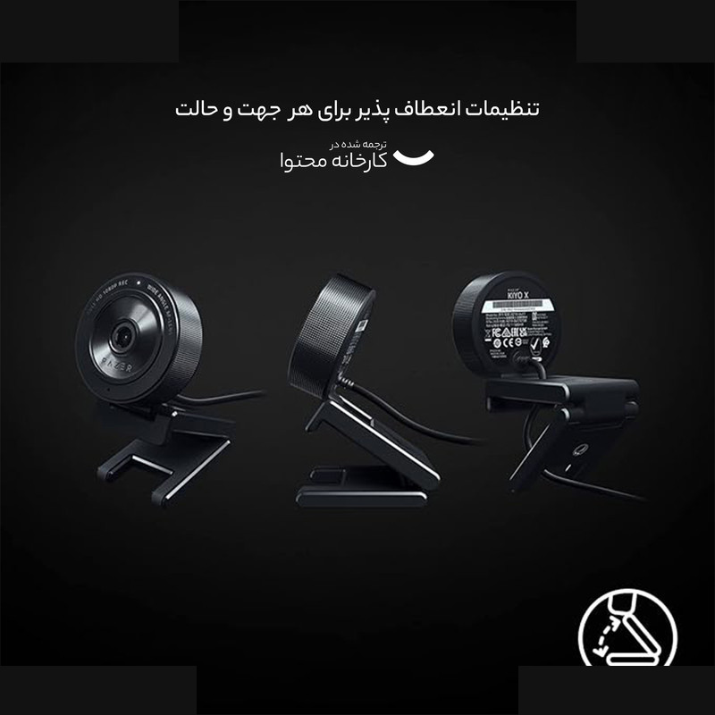 وب کم ریزر مدل Kiyo X وب کم ریزر مدل Kiyo X
