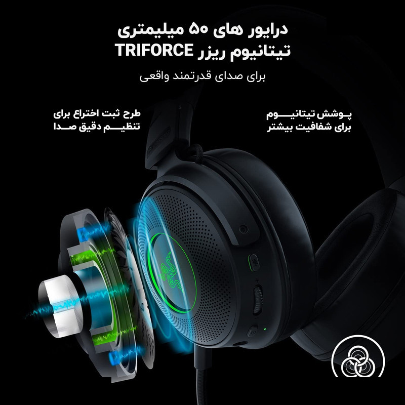 هندزفری مخصوص بازی بی سیم ریزر مدل KRAKEN V3 PRO هندزفری مخصوص بازی بی سیم ریزر مدل KRAKEN V3 PRO