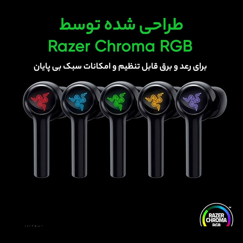 هندزفری مخصوص بازی بلوتوثی ریزر مدل HAMMERHEAD TRUE WIRELESS 2022 (2nd Gen) هندزفری مخصوص بازی بلوتوثی ریزر مدل HAMMERHEAD TRUE WIRELESS 2022 (2nd Gen)