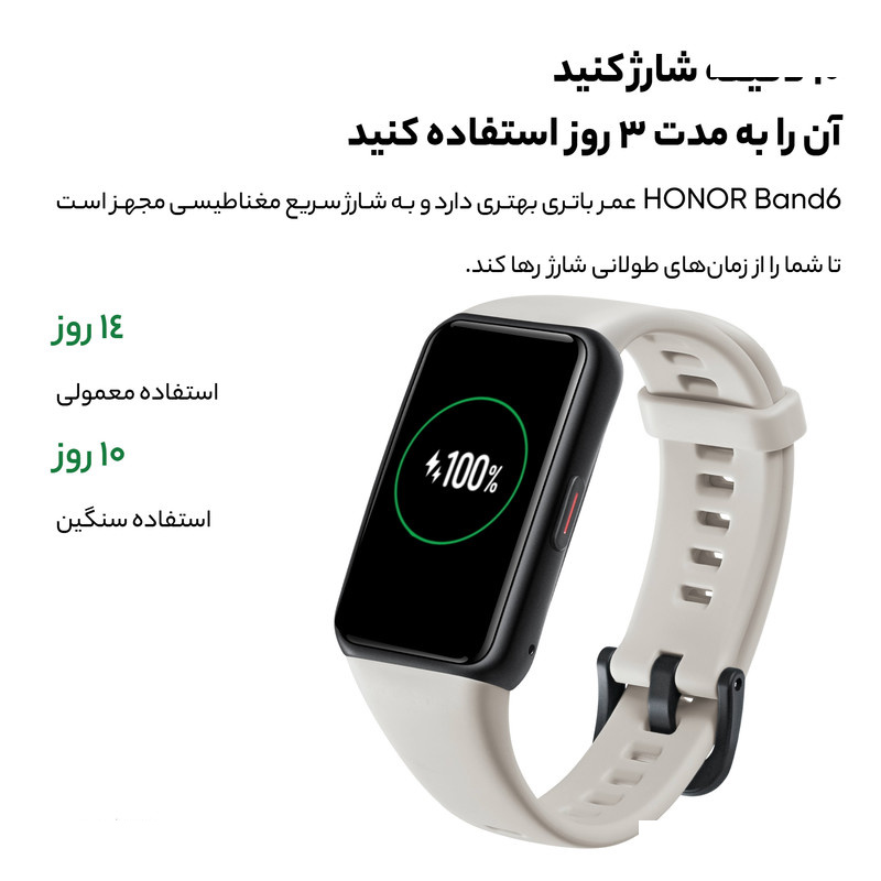 مچ بند هوشمند آنر مدل MOH SMART 6 BAND مچ بند هوشمند آنر مدل MOH SMART 6 BAND