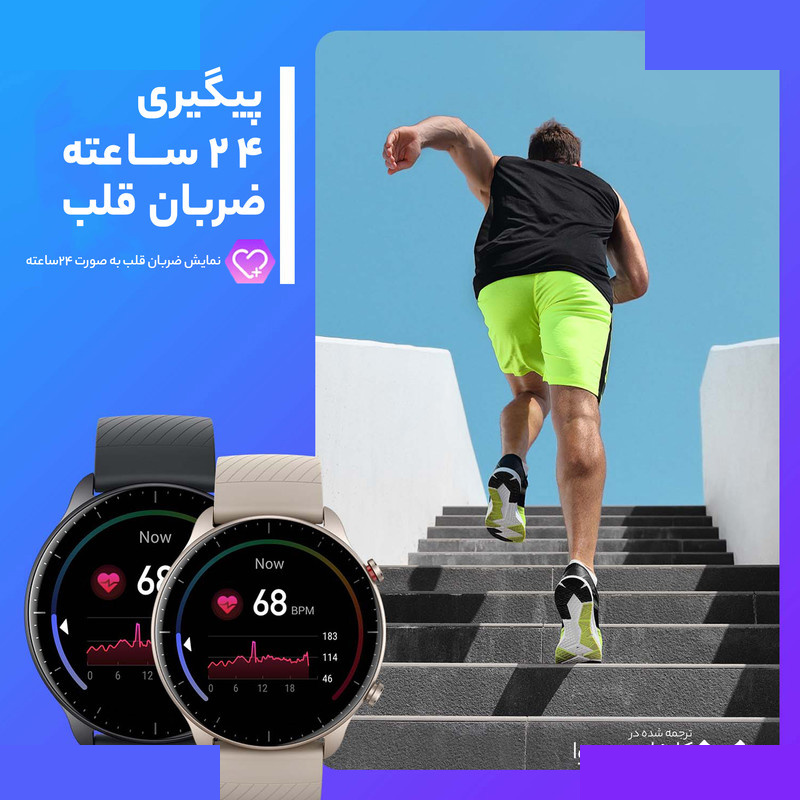 ساعت هوشمند امیزفیت مدل MAN SMART GT CALLING 2 WATCH ساعت هوشمند امیزفیت مدل MAN SMART GT CALLING 2 WATCH