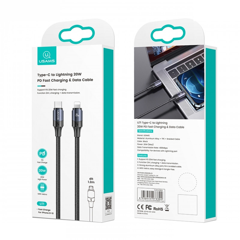 کابل تبدیل USB-C به لایتنینگ یوسمز مدل U71 sj523 طول 2 متر
