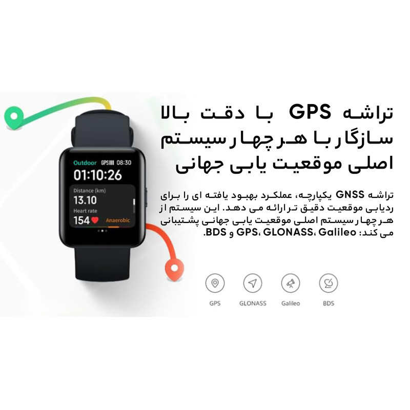 ساعت هوشمند شیائومی مدل Mi Watch lite 2 newo بند سلیکونی ساعت هوشمند شیائومی مدل Mi Watch lite 2 newo بند سلیکونی