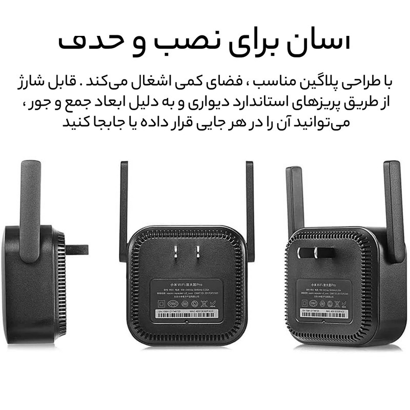 توسعه دهنده محدوده بی سیم شیائومی مدل PRO-R03CN 2021 توسعه دهنده محدوده بی سیم شیائومی مدل PRO-R03CN 2021