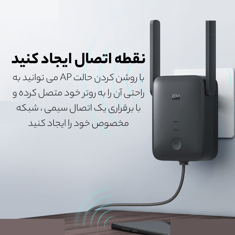 تقویت کننده WiFi شیائومی مدل RA75