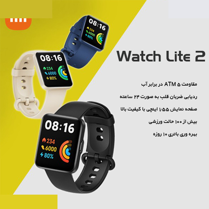 ساعت هوشمند شیائومی مدل Redmi Watch 2 Lite طرح بند سلیکونی ساعت هوشمند شیائومی مدل Redmi Watch 2 Lite طرح بند سلیکونی