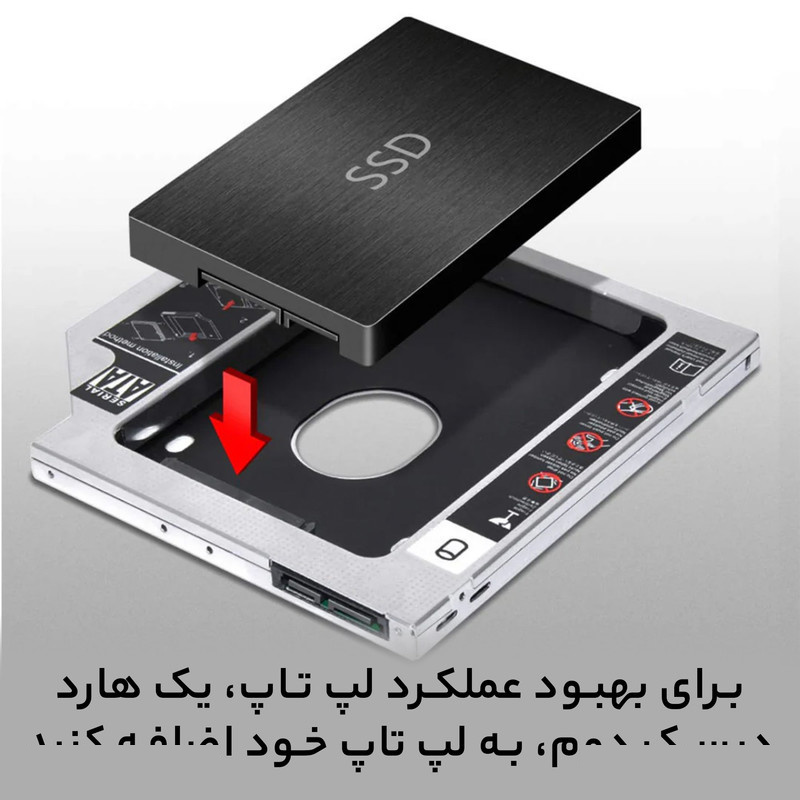 براکت هارد اینترنال مدل 12.7 hdd caddy براکت هارد اینترنال مدل 12.7 hdd caddy