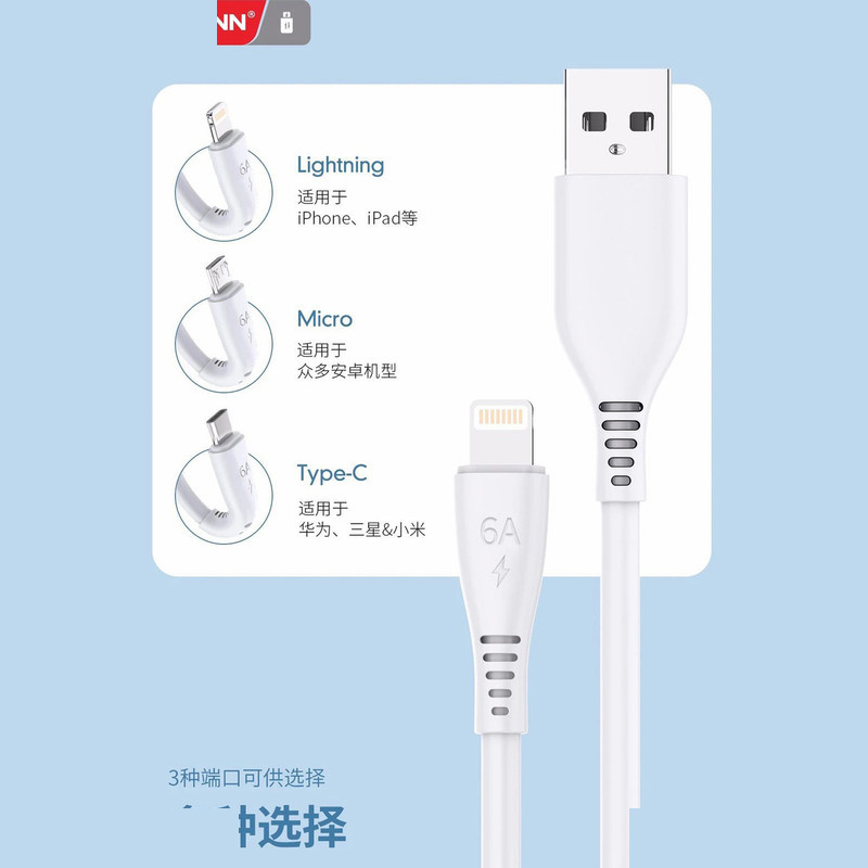 کابل تبدیل USB به لایتنینگ یو وین مدل UW-L43 طول 1 متر کابل تبدیل USB به لایتنینگ یو وین مدل UW-L43 طول 1 متر