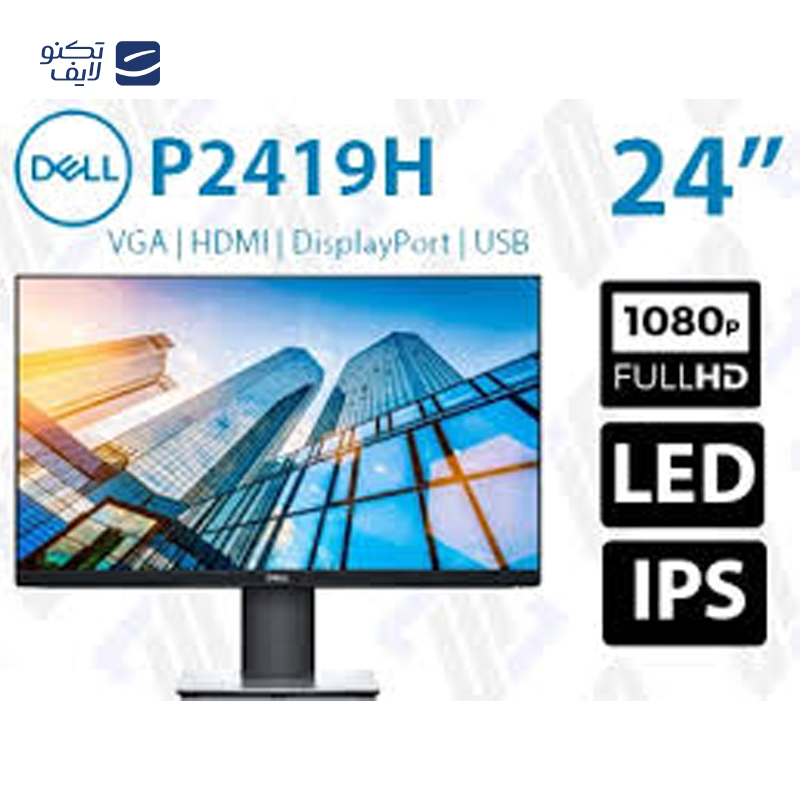 gallery-مانیتور استوک Open Box - دل مدل P2214H سایز 22 اینچ - مشکی copy.png gallery-مانیتور استوک Open Box - دل مدل P2214H سایز 22 اینچ - مشکی copy.png