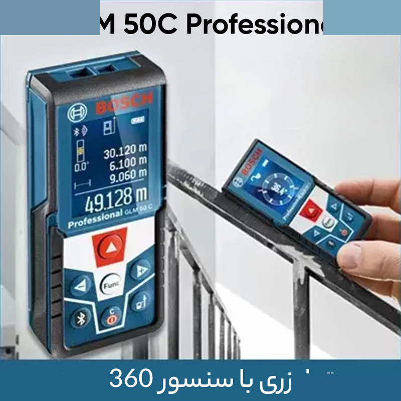 متر لیزری بوش مدل GLM 50 C متر لیزری بوش مدل GLM 50 C