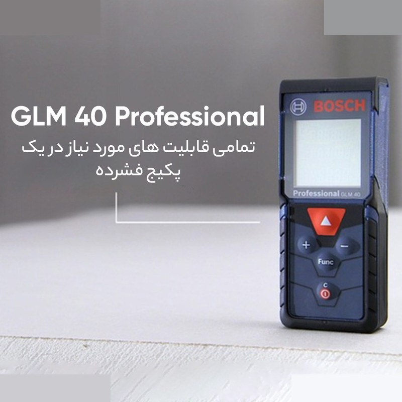 متر لیزری بوش مدل GLM 40 متر لیزری بوش مدل GLM 40