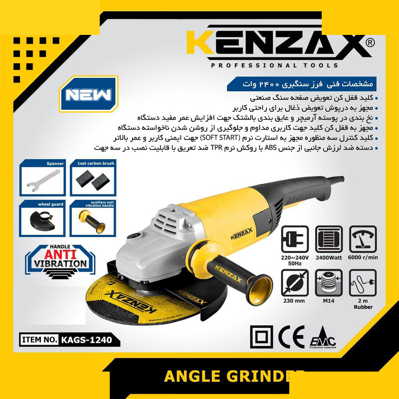 فرز سنگبری کنزاکس مدلKAG-1240S فرز سنگبری کنزاکس مدلKAG-1240S