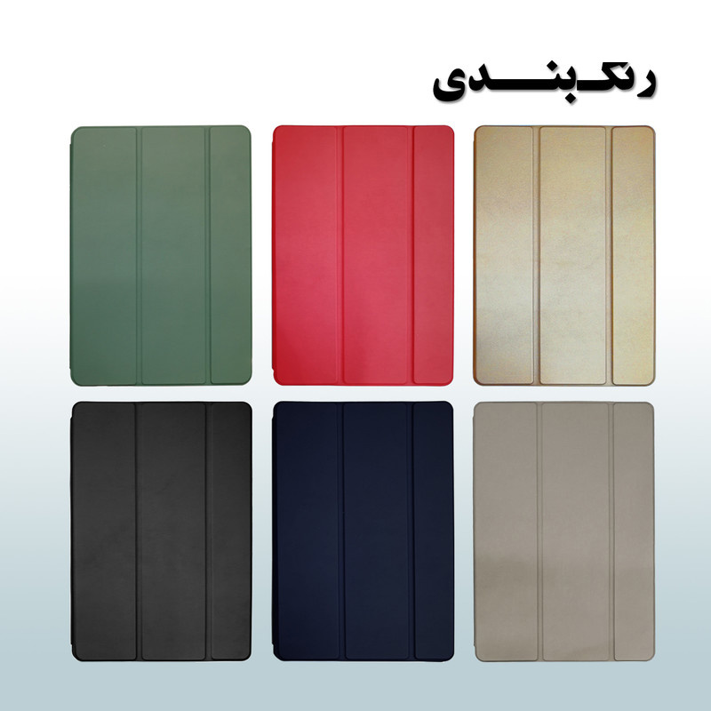 کیف کلاسوری مدل DF-045 مناسب برای تبلت سامسونگ Galaxy Tab S7 FE / T730 / T733 / T736 کیف کلاسوری مدل DF-045 مناسب برای تبلت سامسونگ Galaxy Tab S7 FE / T730 / T733 / T736