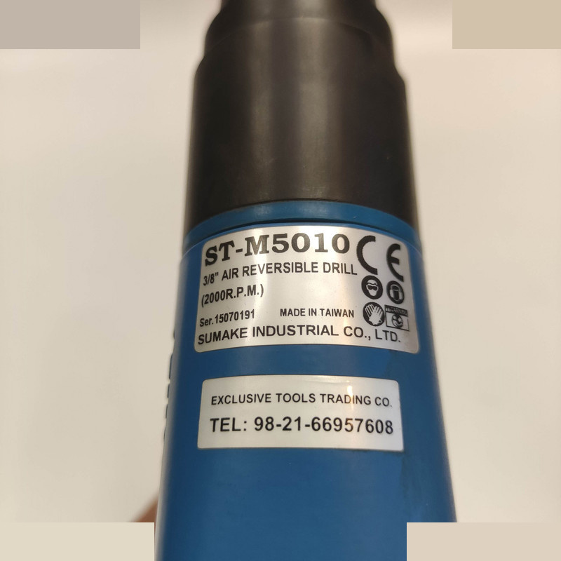 دریل بادی سوماک مدل ST-M5010 دریل بادی سوماک مدل ST-M5010