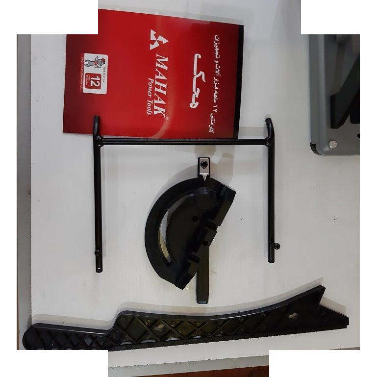 اره فلکه ای محک مدل BS-205 اره فلکه ای محک مدل BS-205