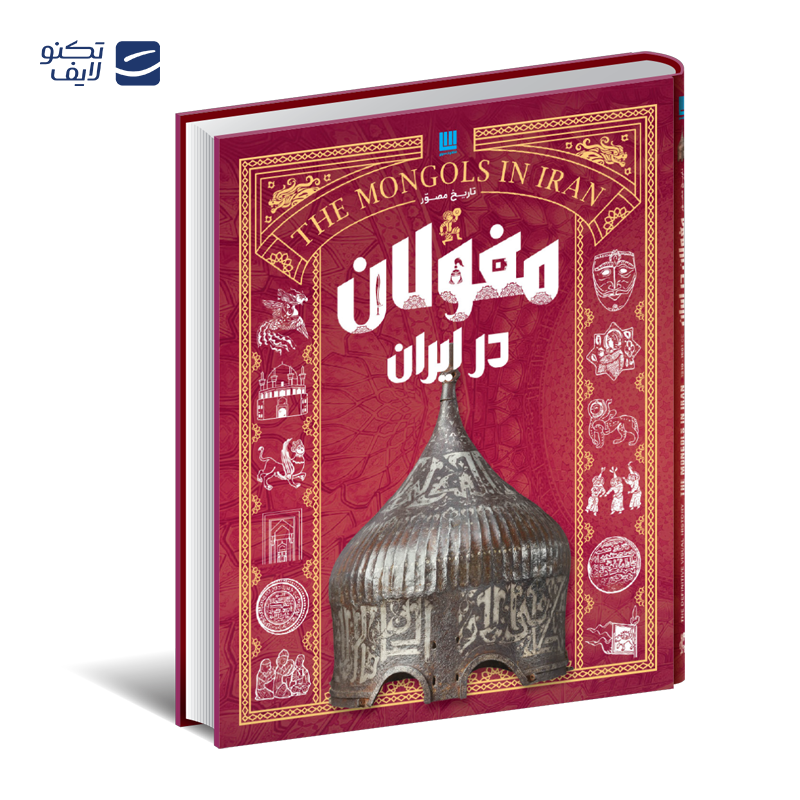gallery-کتاب دایره المعارف مصور جادوگری و جادوگران نشر سایان copy.png gallery-کتاب دایره المعارف مصور جادوگری و جادوگران نشر سایان copy.png